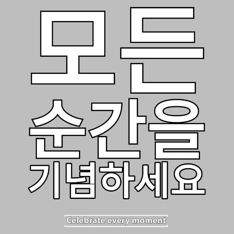 Korean