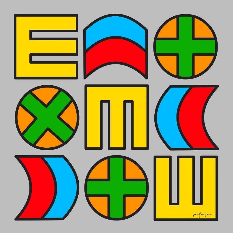 pattern moda 310523 4