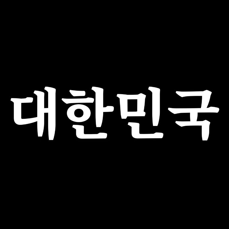 Korea Korean Language