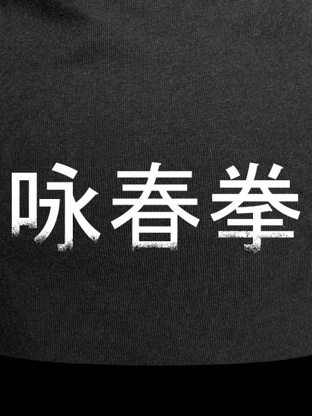 Wingchun