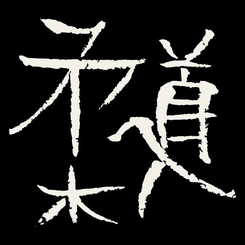 Judo