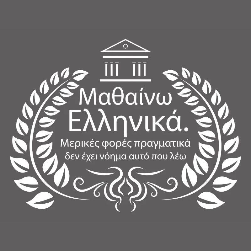 Learn Greek