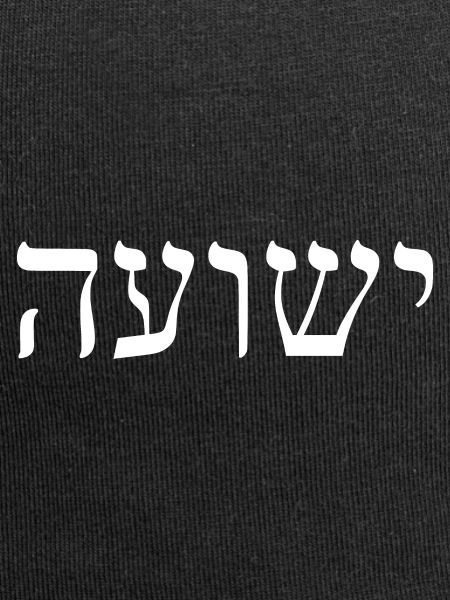 Jeshua