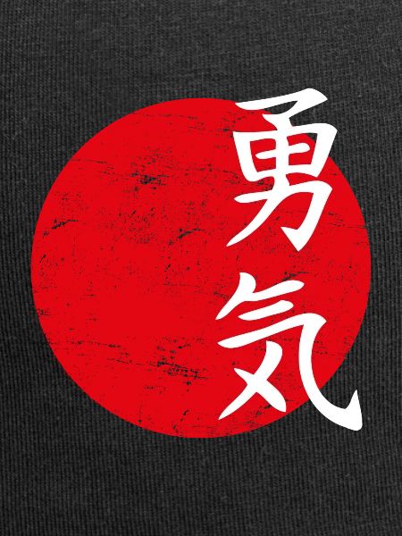 Bravery Japanese script