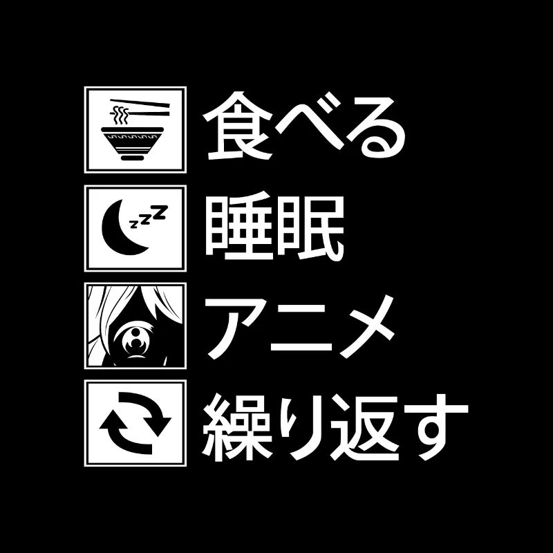 Mangez le sommeil Anime Répétez le cadeau de script japonais