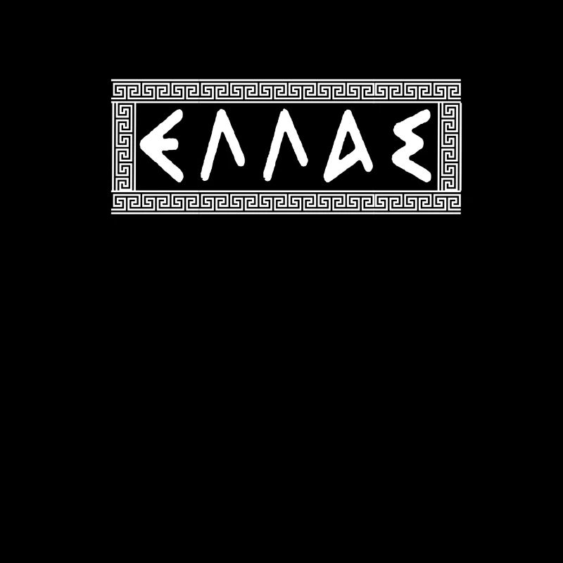 Design rétro vintage Hellas Grèce Design grec