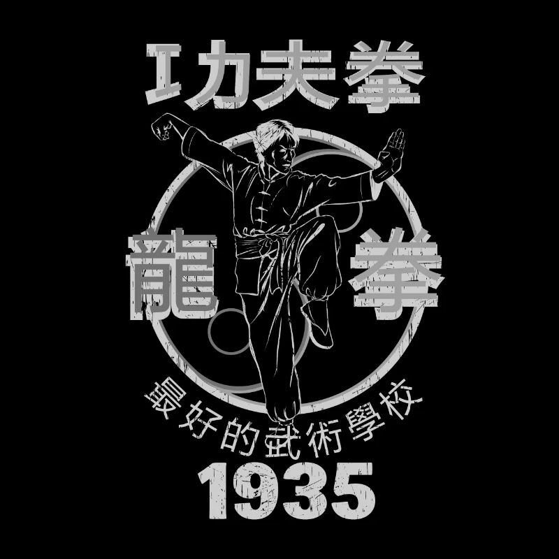 KUNG FU