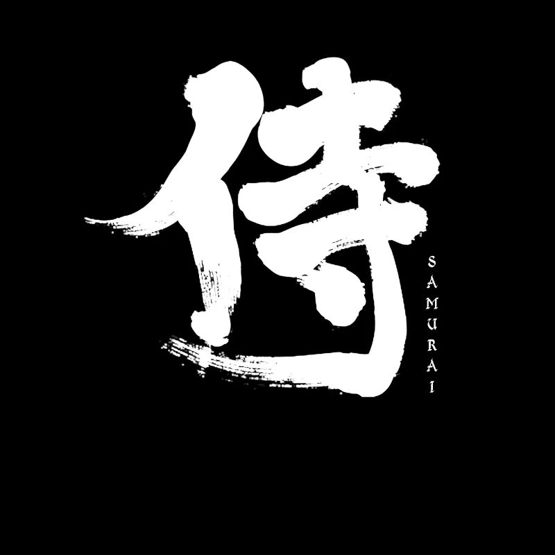 Samurai Japanese art