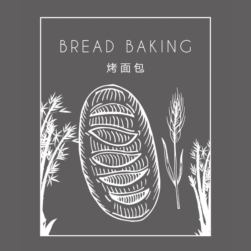 Bread Baking Chinese Hanzi Bread Maker Lover