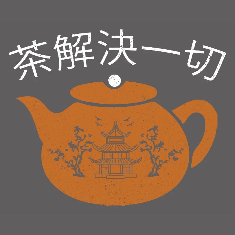 Tea Solves Everything