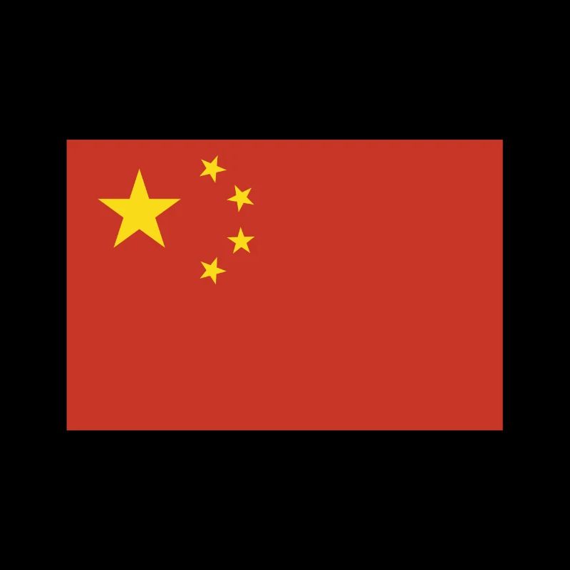 Drapeau de la Chine, drapeau de la Chine, drapeau de la Chine, drapeau