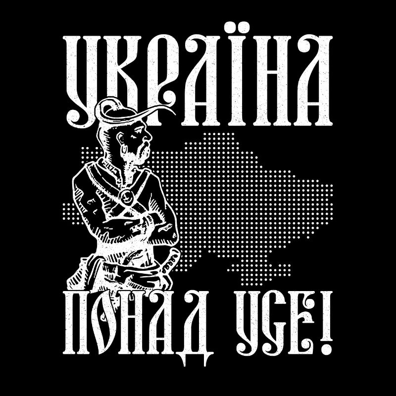 Ukraine mainly Kiev Trysub flag