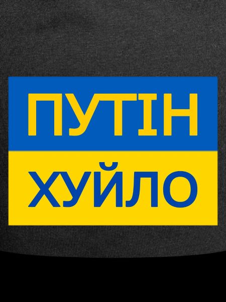putin khuylo