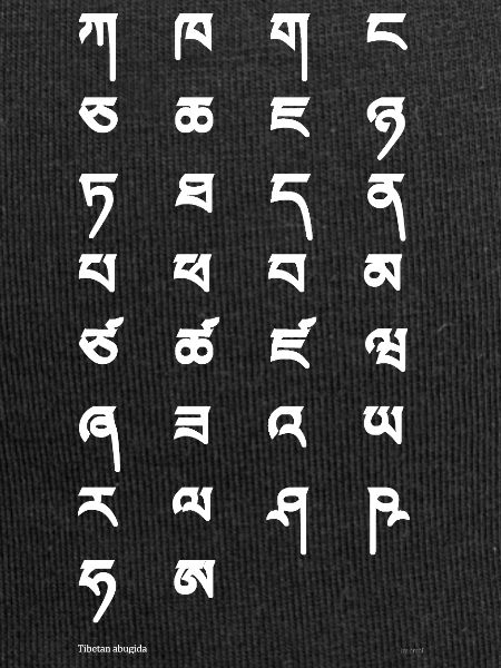 Tibetan script (white)