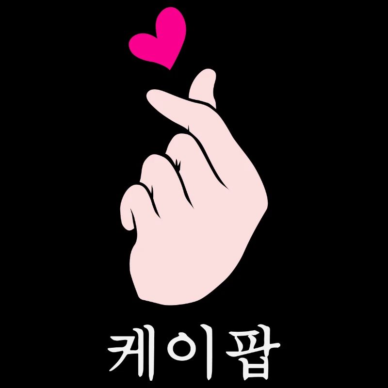 Funny K-Pop - Icône de main KPop Musique coréenne mignonne