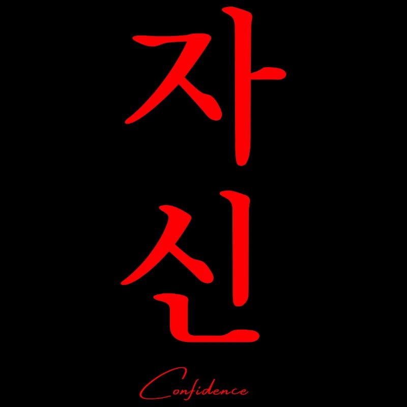Koreanisch