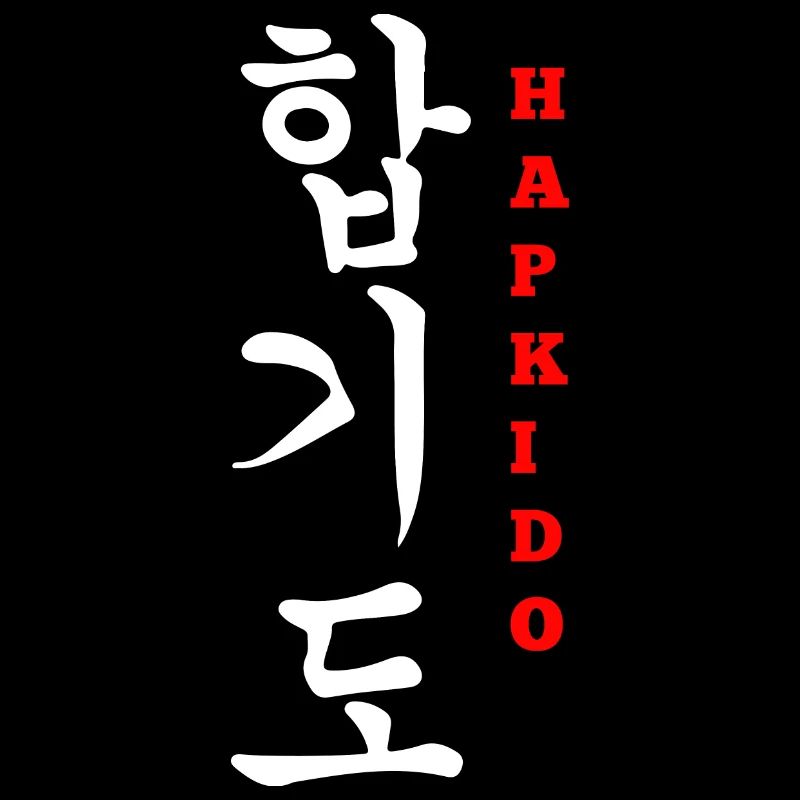 Hapkido-Kampfkunst-Geschenk