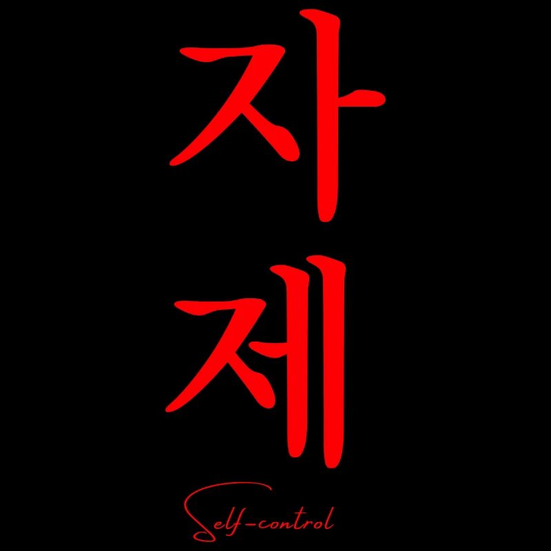Korean language