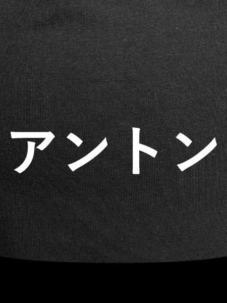 Anton in Japanese