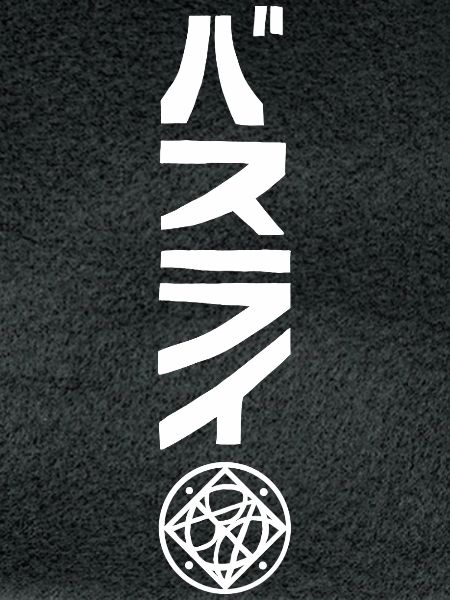 Logo white