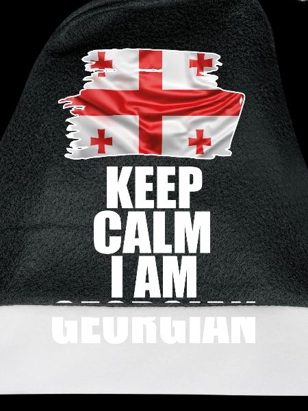 Keep Calm Im Georgian