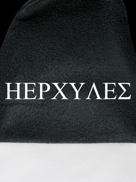 Hercules greek
