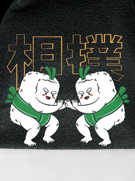 Sumo