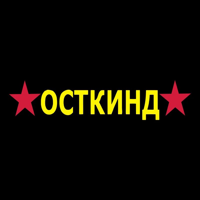 Ostkind