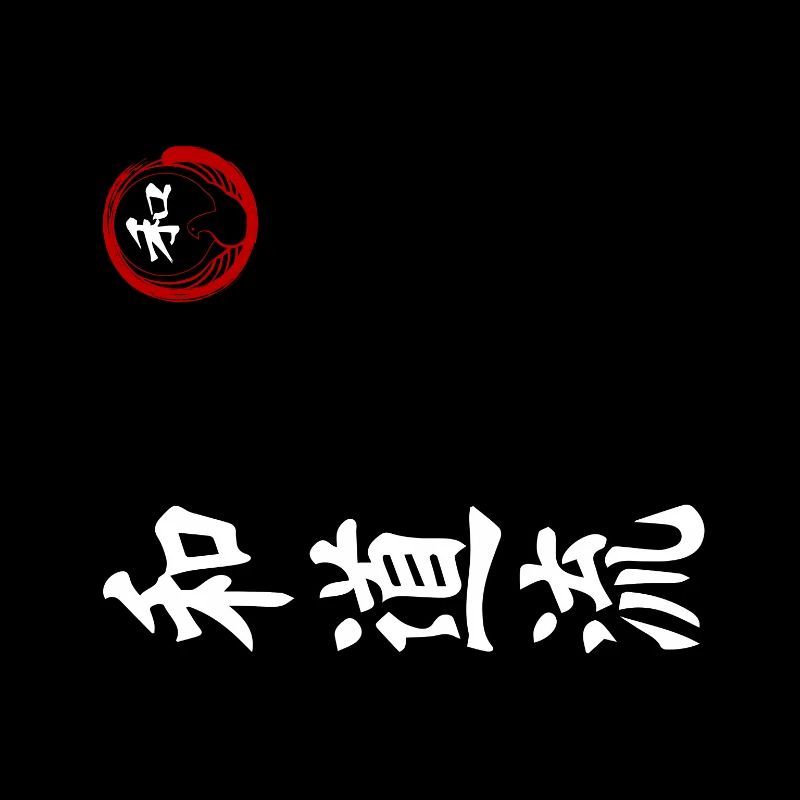 Wado Ryu Karate Kampfkunst Dojo Kimono Gym