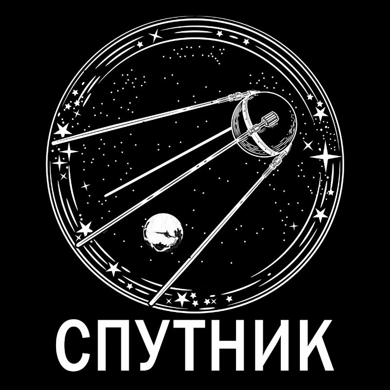 Spoutnik URSS URSS Union soviétique voyage spatial par satellite