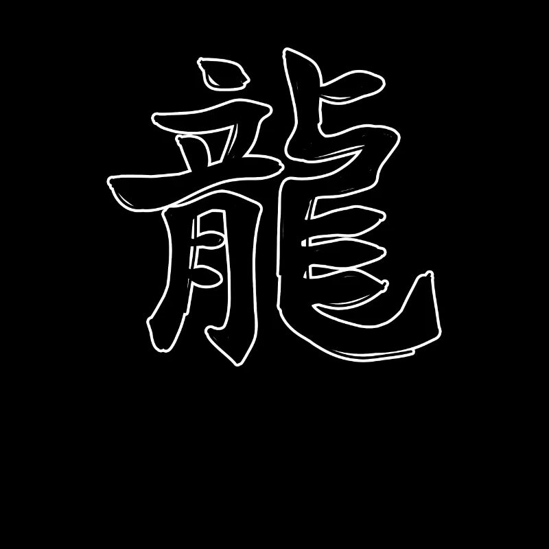 Drache Chinesisches Sternzeichen