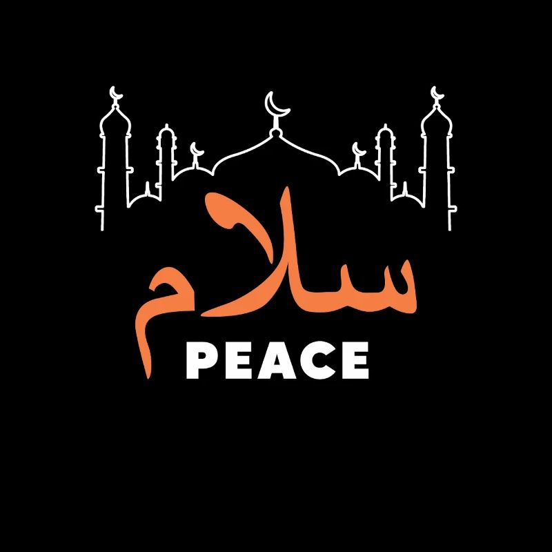 Muslim Islam Allah Ramadan Kareem Geschenk