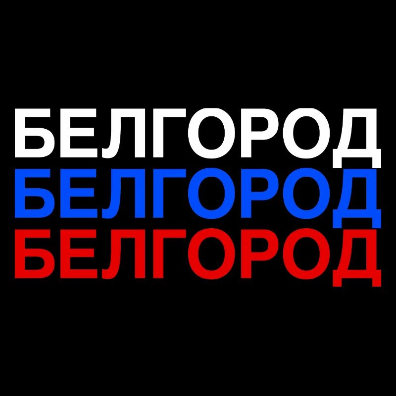 BELGOROD Russie Drapeau cyrillique