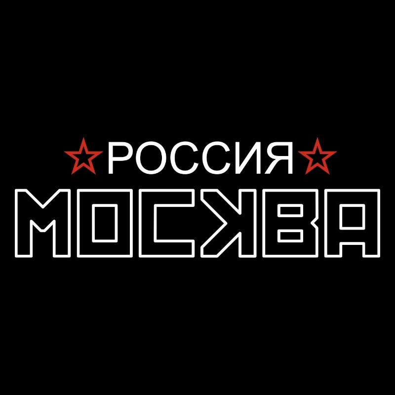 Russie Moscou