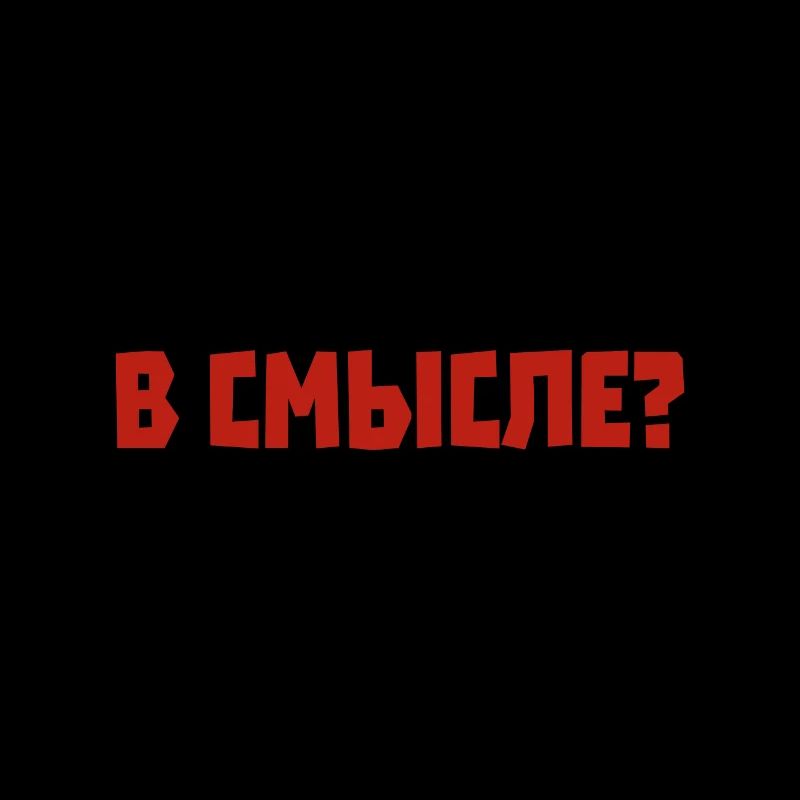 Que veux-tu dire? Dicton en russe Russe