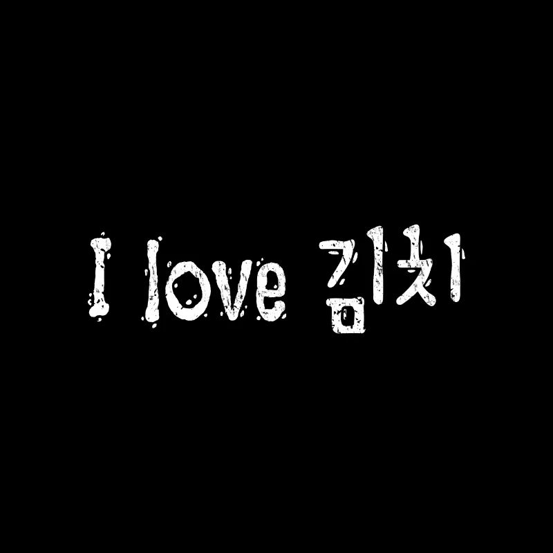 I love Kimchi Korea Korean script