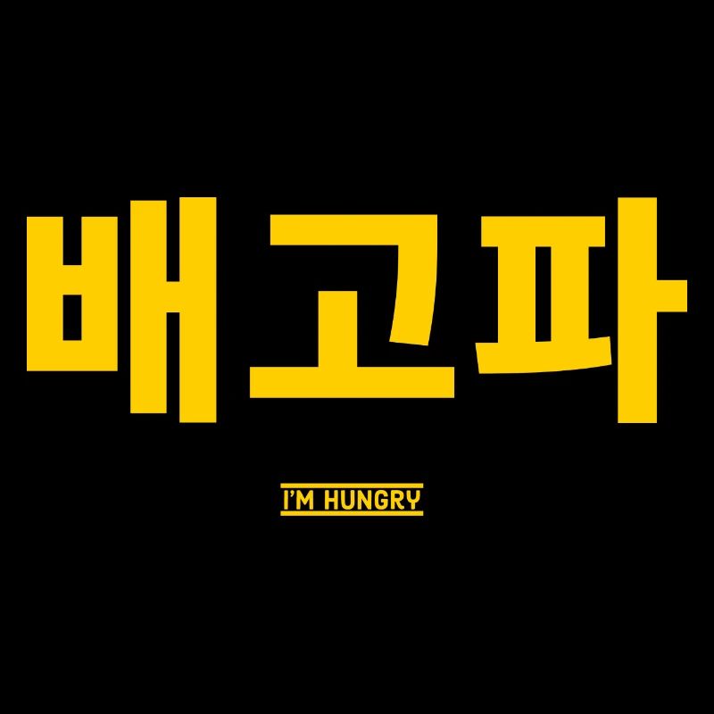 Korean