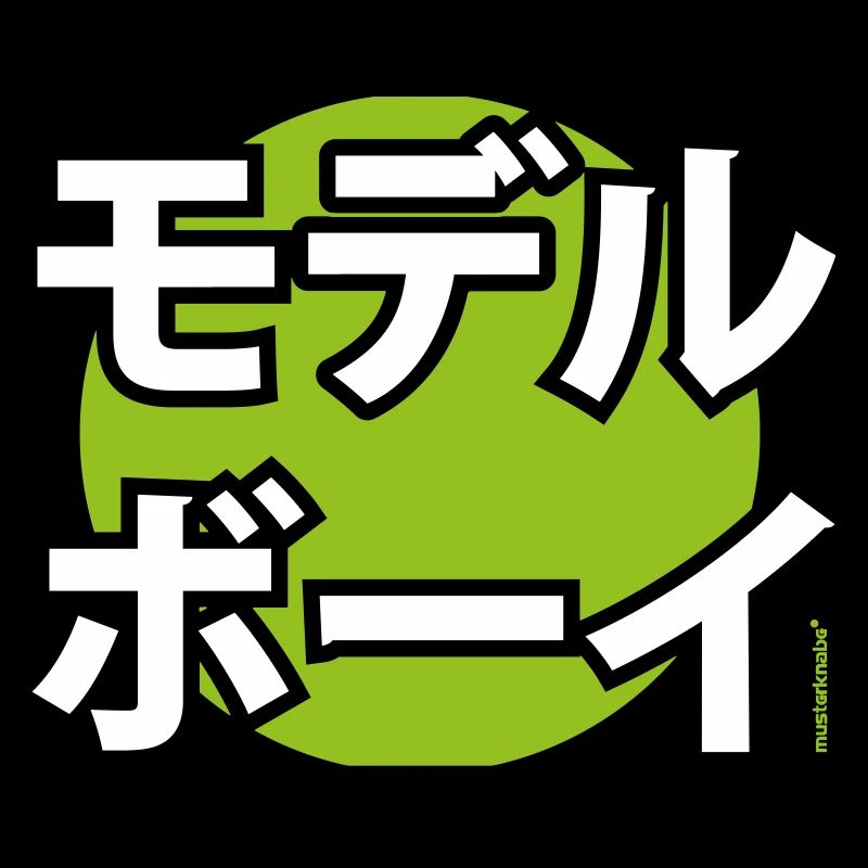 Musterknabe Katakana