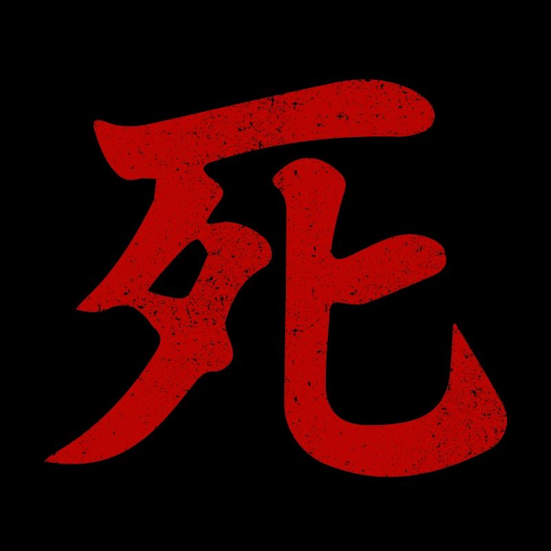 Sekiro - Death - Shinobi - Samurai - Ninja
