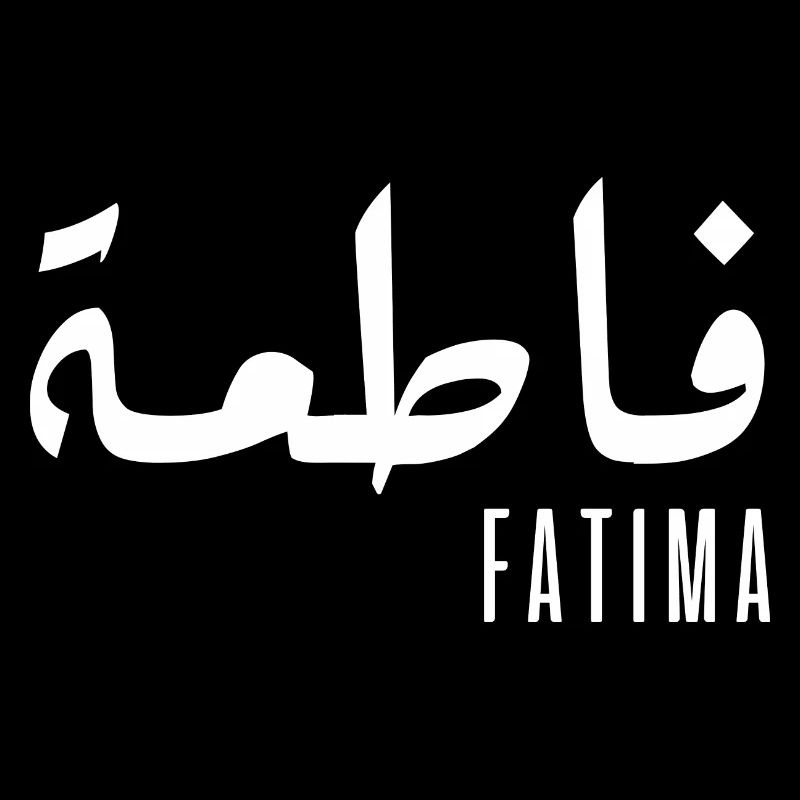 Fatima name in Arabic