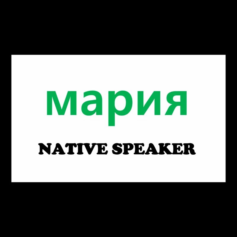 Native Speaker, Russian