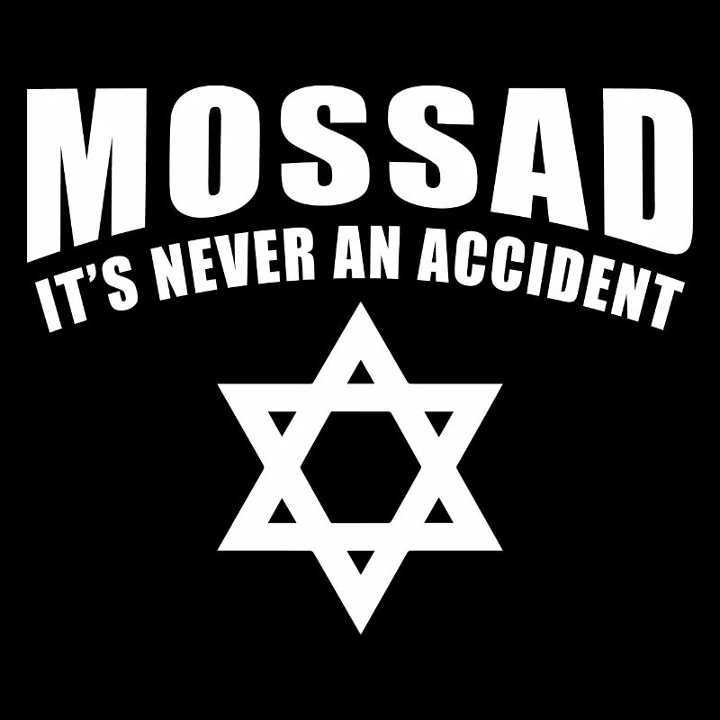 Mossad it's never an accident Davidstern Geschenk
