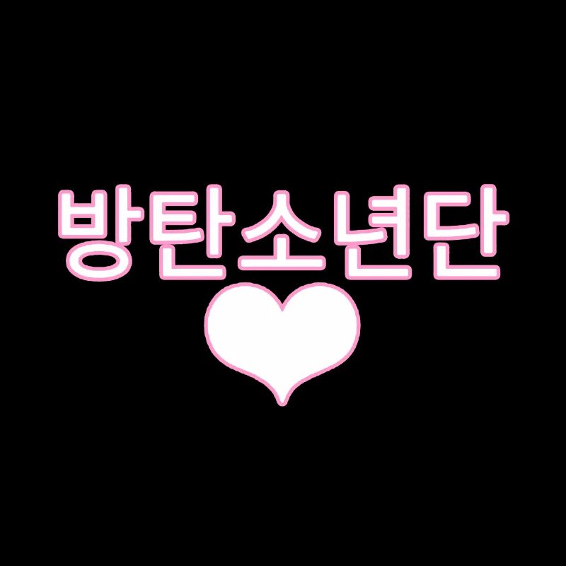 bts love Korea Pop KPop Group Geschenkidee