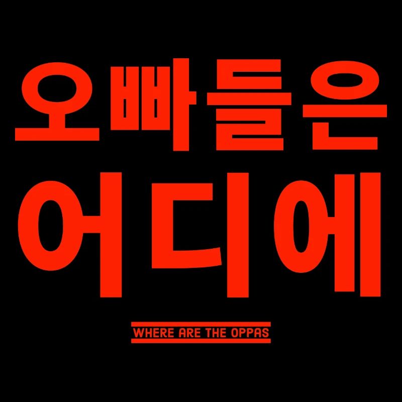 Koreanisch