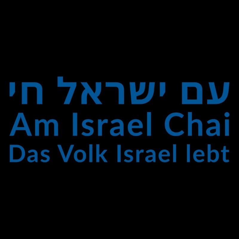 À Israël Chai