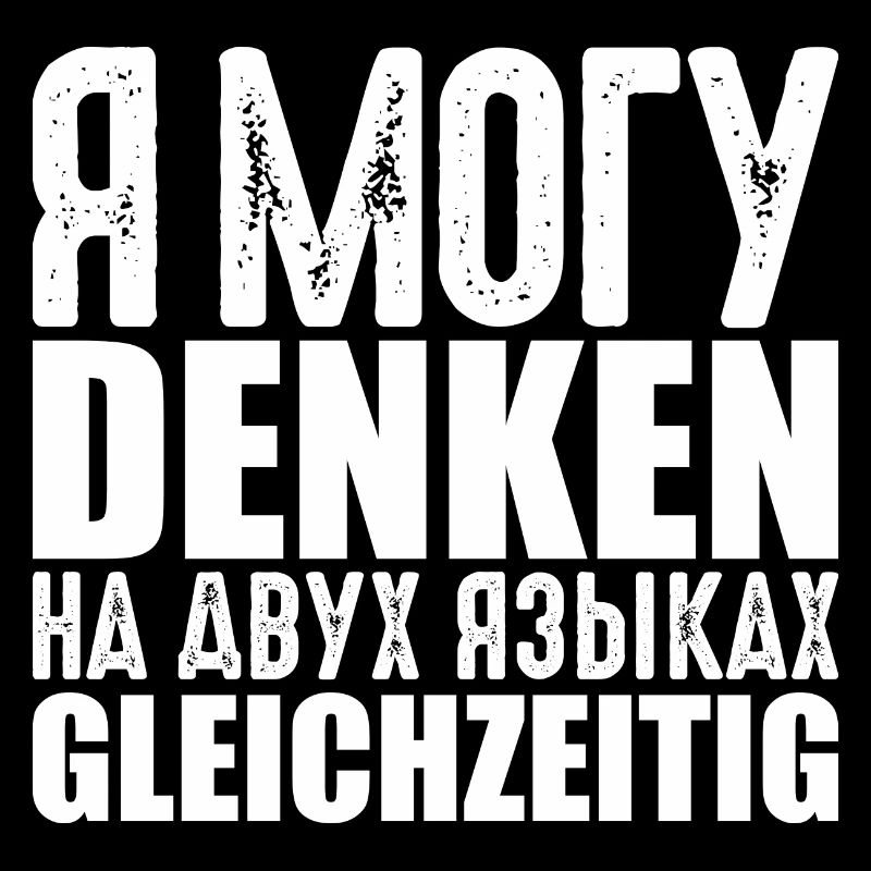 Russisch lernen Russland Russak Kyrillisch Spruch