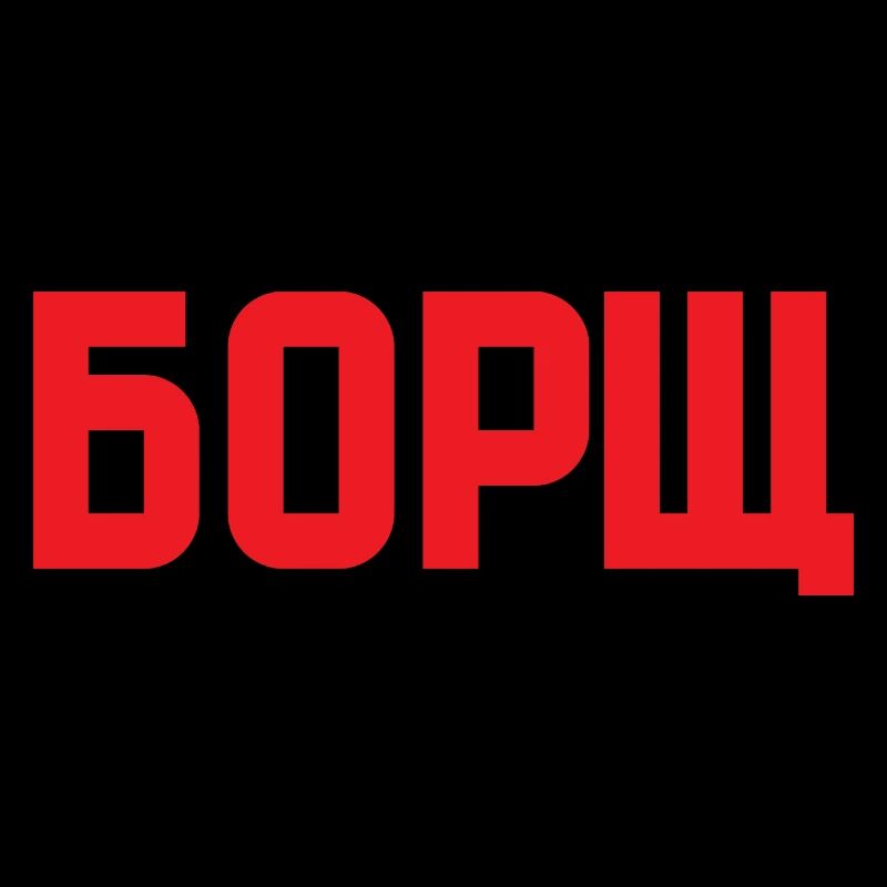 Borsch Russland Russisch UdSSR