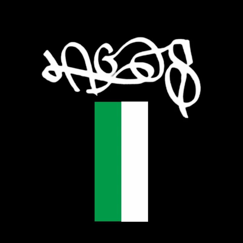 Das authentische nigerianische Lagos Souvenir