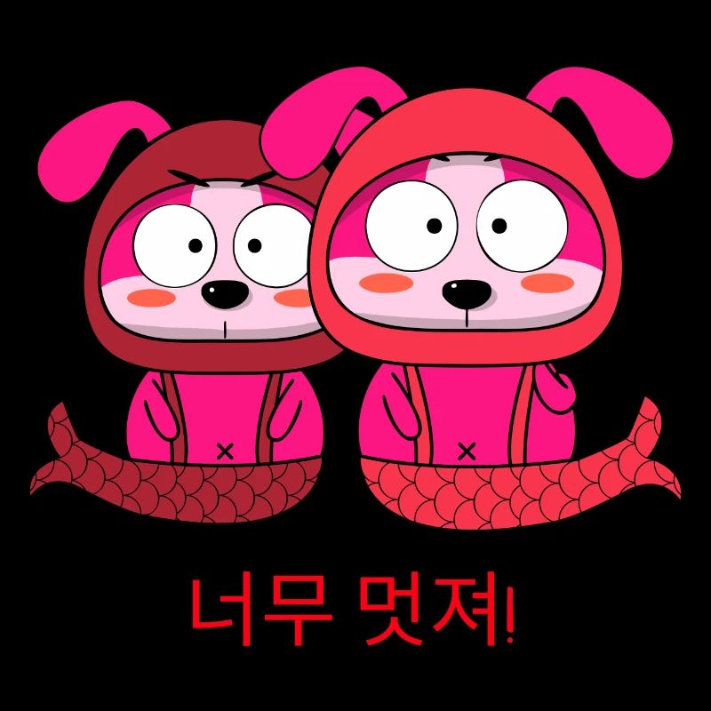 Korean Cuties