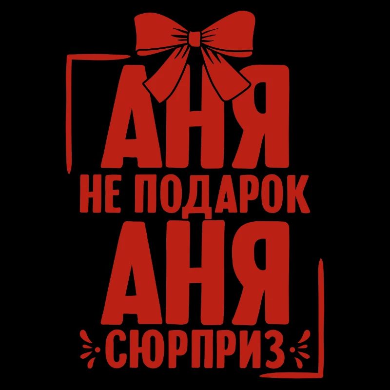Anna Spruch in Russian Russia for Russians